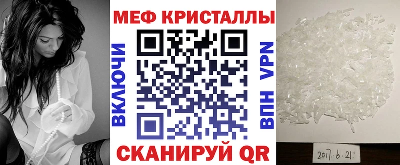 blacksprut зеркало Можга Мефедрон мука
