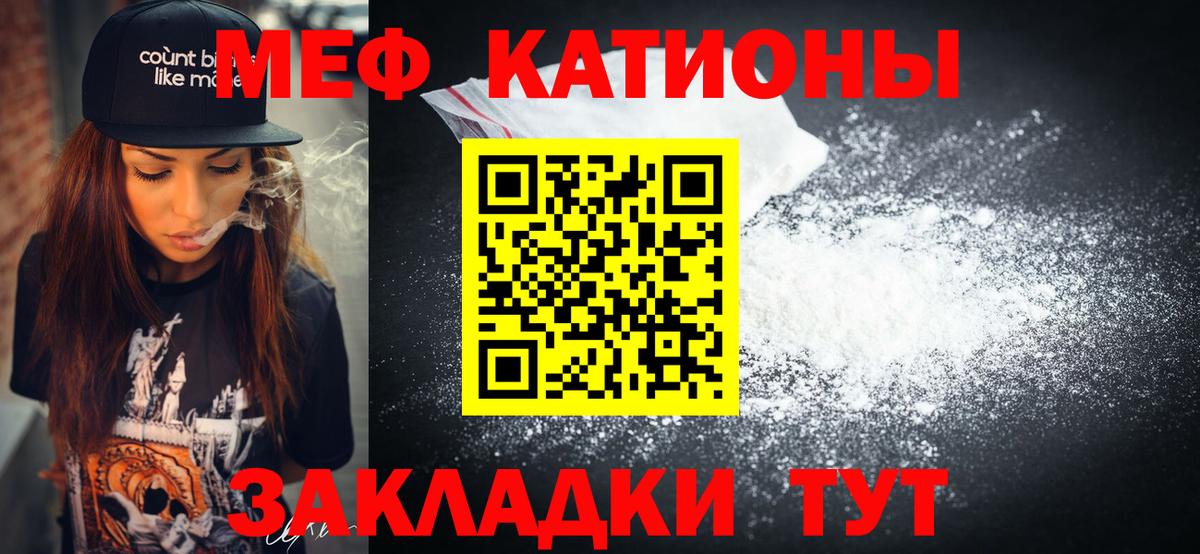 Можга  Меф 4 MMC  МЕФ  МЕФ  Вход с VPN 