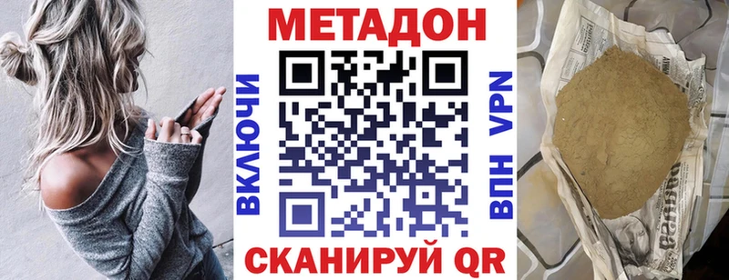 где найти   Можга  Метадон белоснежный 