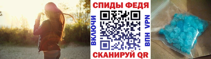 МЕТАМФЕТАМИН мет  где купить наркоту  Можга 
