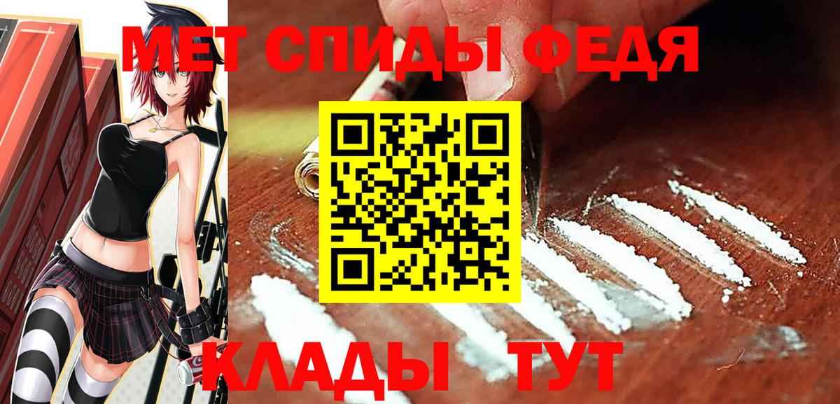 МЕТАМФЕТАМИН витя Можга