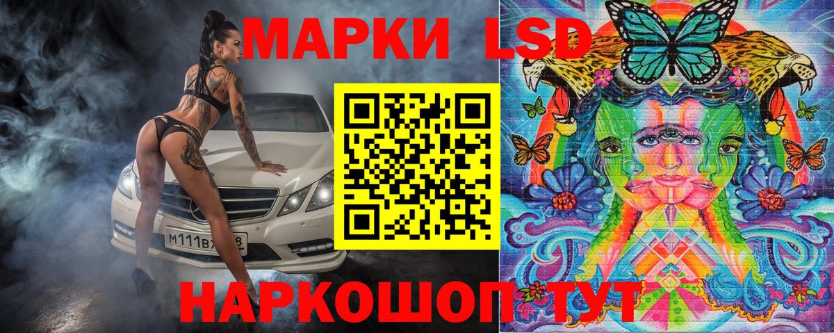 Марки NBOMe 1,5мг Можга