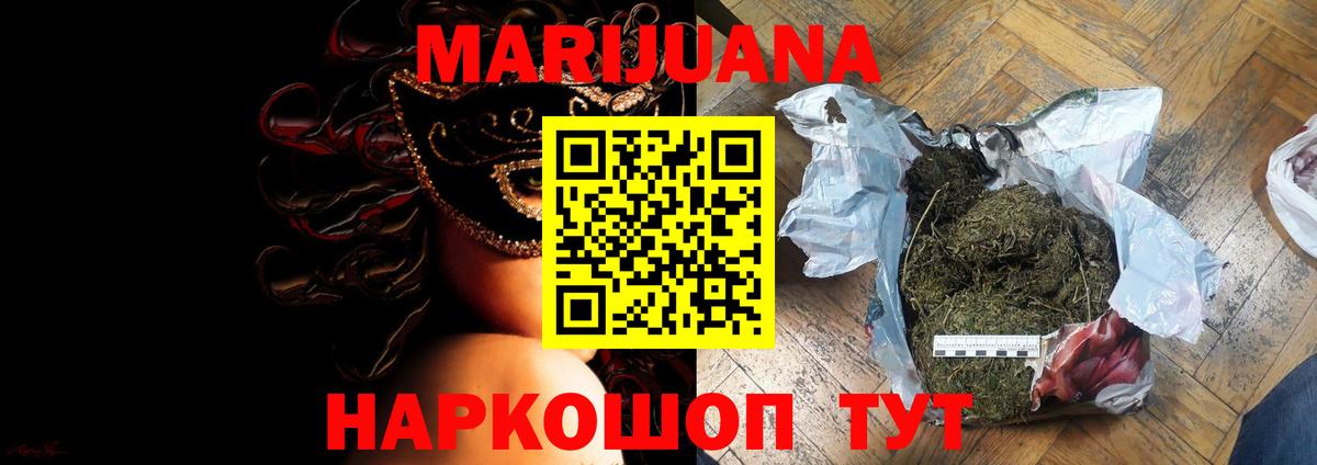 Бошки марихуана White Widow Можга
