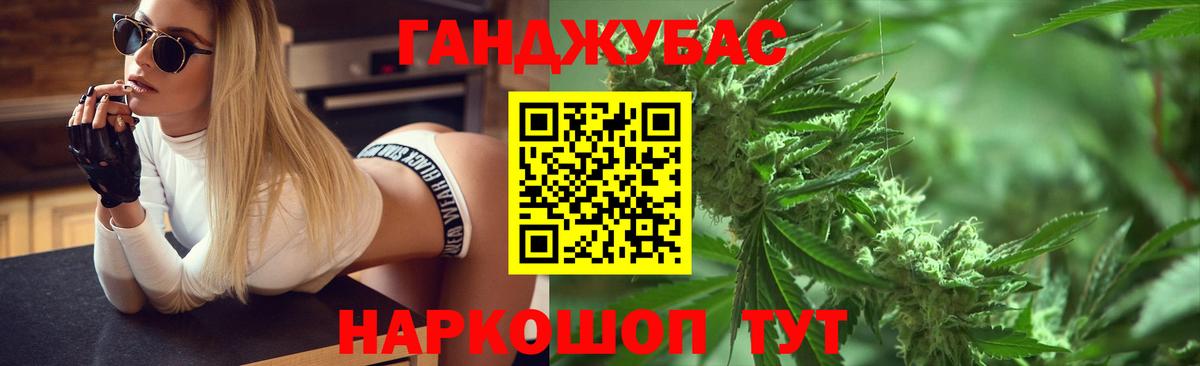 Можга  МАРИХУАНА Ganja  Вход с VPN  Каннабис OG Kush  Канабис OG Kush  Бошки Шишки конопля 